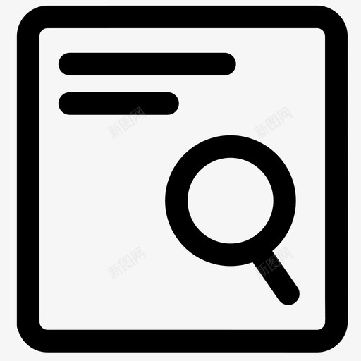 02-工单查询svg_新图网 https://ixintu.com 02-工单查询 二级图标