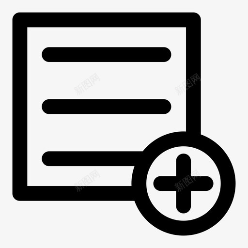 添加页面文档文件图标svg_新图网 https://ixintu.com 以及 文件 文档 添加页面