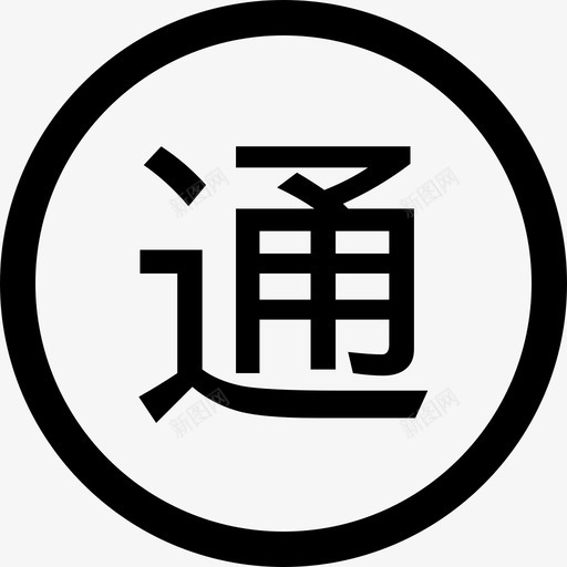 icon_参与配资_通道-01svg_新图网 https://ixintu.com icon_参与配资_通道-01