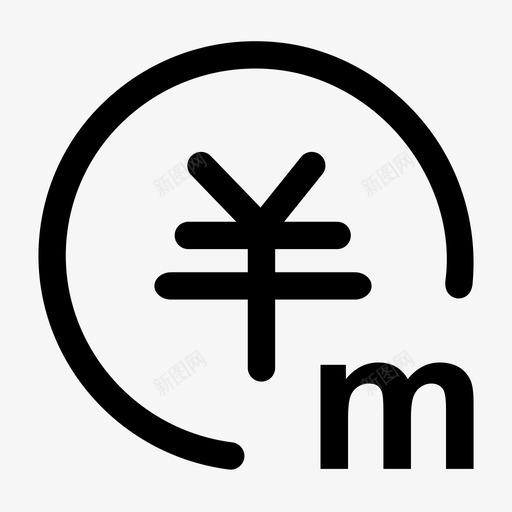 客单价最低svg_新图网 https://ixintu.com iconfont-min 原单价 客单价最低
