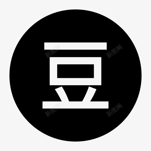 32px_豆瓣_面svg_新图网 https://ixintu.com 32px_豆瓣_面