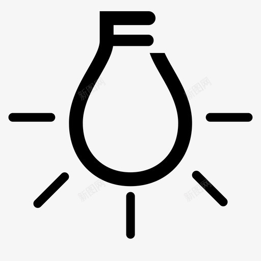 操作_照明灯svg_新图网 https://ixintu.com 操作_照明灯