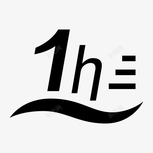 一小时达svg_新图网 https://ixintu.com 一小时达 pzfresh2