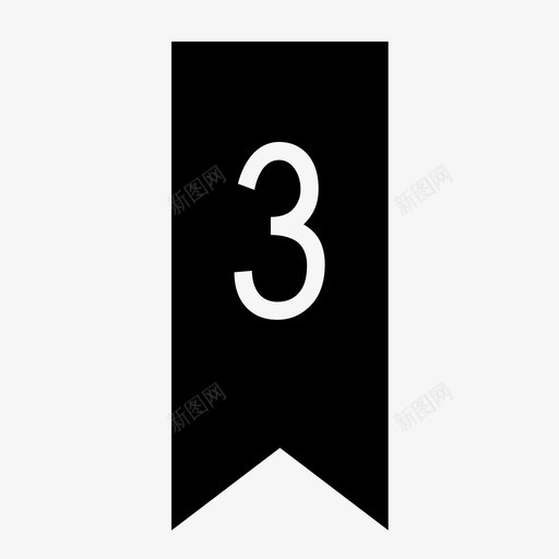 排名2 (2)svg_新图网 https://ixintu.com 排名2 (2)