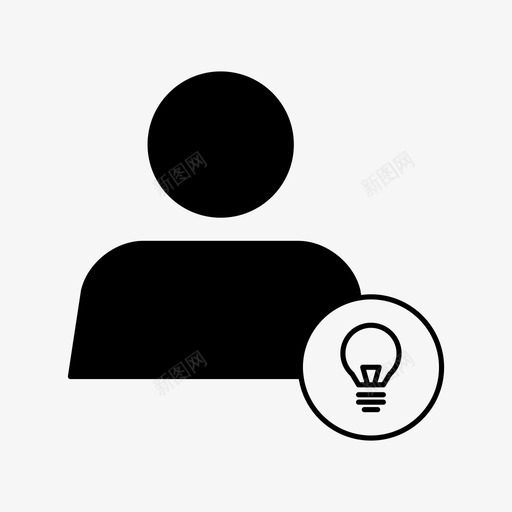 灯泡用户帐户想法图标svg_新图网 https://ixintu.com 帐户 想法 灯泡用户 配置文件