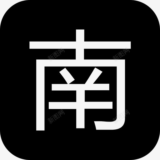 南京银行svg_新图网 https://ixintu.com 南京银行