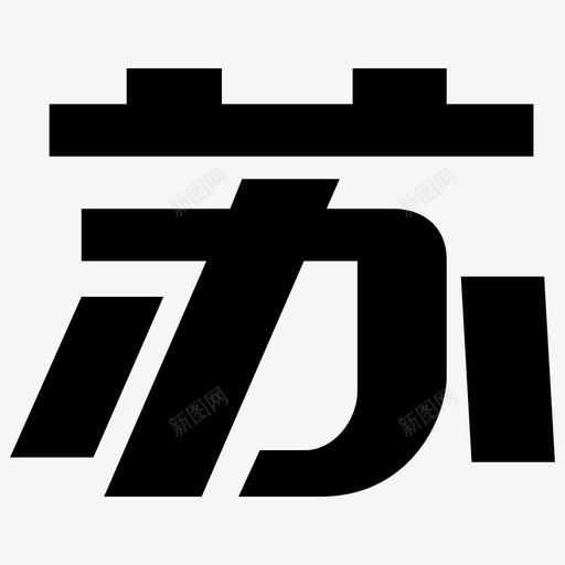 logo-01svg_新图网 https://ixintu.com logo-01