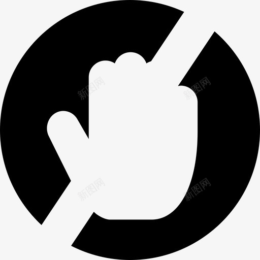 防剁手svg_新图网 https://ixintu.com 防剁手