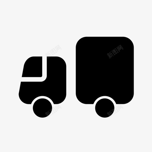 快递 expressage_fillsvg_新图网 https://ixintu.com 快递 expressage_fill