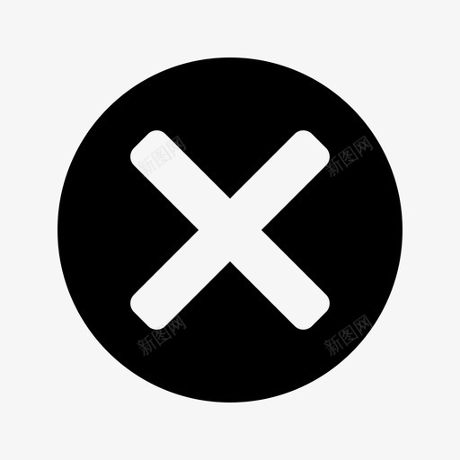 取消叉叉svg_新图网 https://ixintu.com 取消叉叉