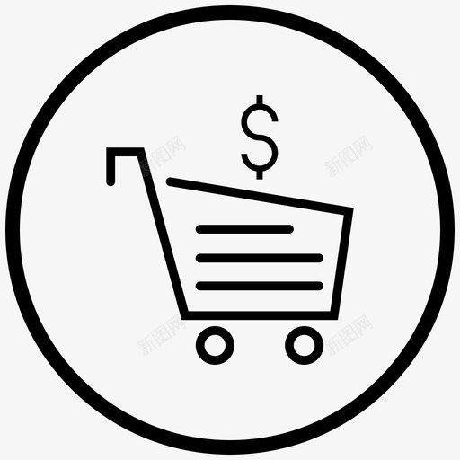 购物车结帐电子商务图标svg_新图网 https://ixintu.com 文件附件s18 电子商务 结帐 购物 购物车 零售