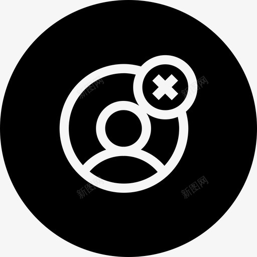 删除配置文件头像关闭图标svg_新图网 https://ixintu.com 关闭 删除配置文件 头像 拒绝 用户 通信和连接差异圆线
