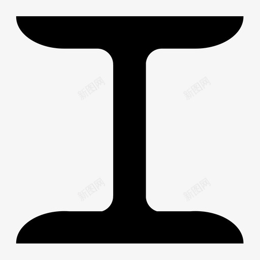 工字钢svg_新图网 https://ixintu.com 工字钢 icon4