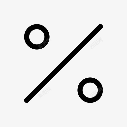 百分比计数折扣图标svg_新图网 https://ixintu.com 产品促销 促销 折扣 百分比 计数 销售