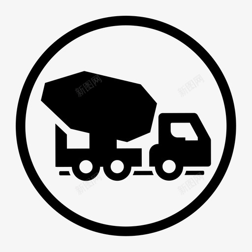 水泥车2svg_新图网 https://ixintu.com 水泥车2