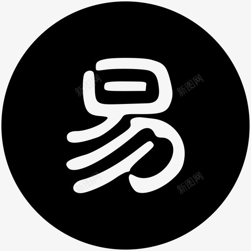 网易svg_新图网 https://ixintu.com 网易