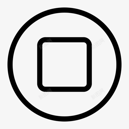 停止按停止停止按钮图标svg_新图网 https://ixintu.com 停止 停止按钮 停止轨道 停止音乐 按停止