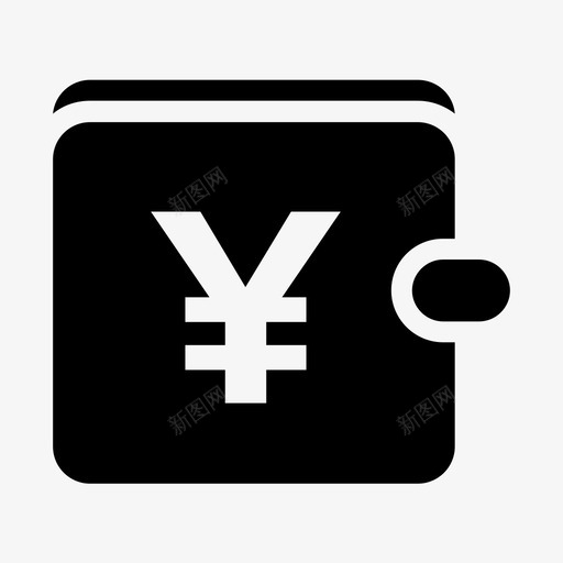 钱包日元现金中国图标svg_新图网 https://ixintu.com 中国 现金 货币 钱包日元