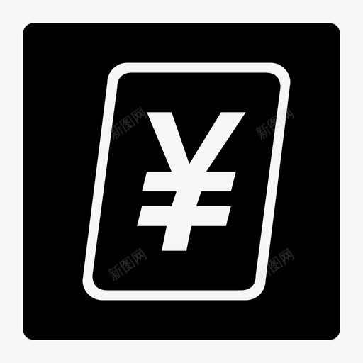 商机红02svg_新图网 https://ixintu.com 商机红02