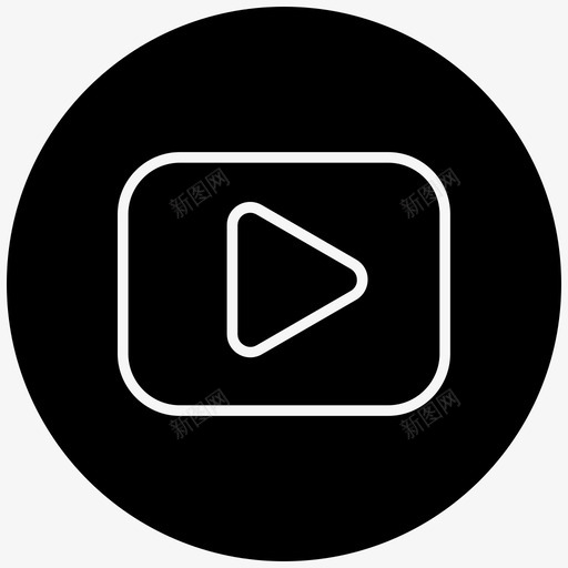 视频播放媒体音乐图标svg_新图网 https://ixintu.com 媒体 打印机 用户s14 视频 视频播放 音乐