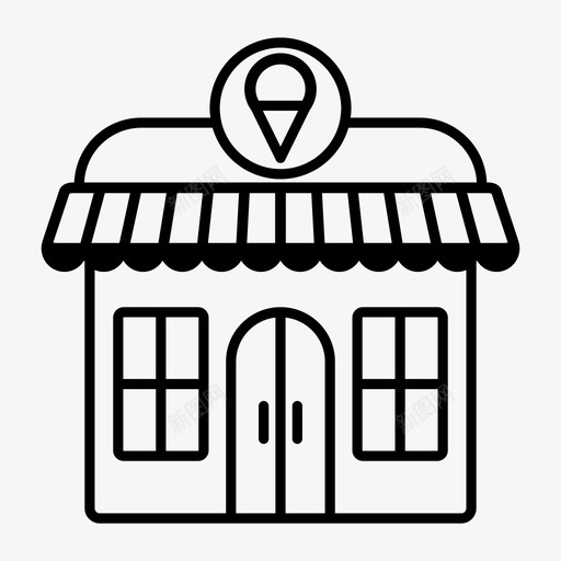 冰淇淋店图标svg_新图网 https://ixintu.com 冰淇淋店
