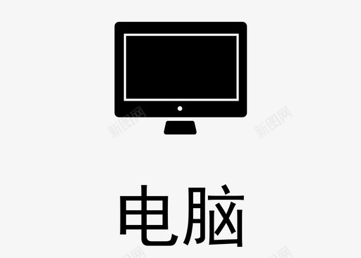 切图-16svg_新图网 https://ixintu.com 切图-16