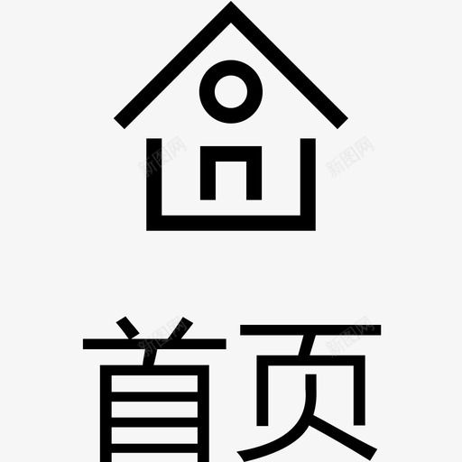 首页svg_新图网 https://ixintu.com 首页