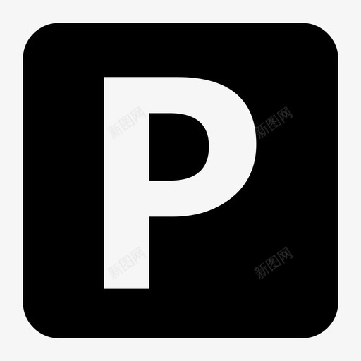 可停车svg_新图网 https://ixintu.com 可停车 Parking Available