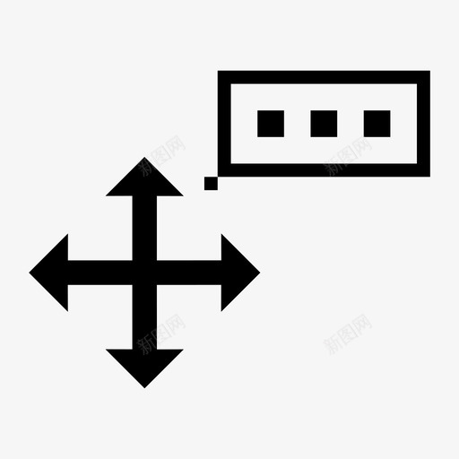 标注-移动svg_新图网 https://ixintu.com 标注-移动