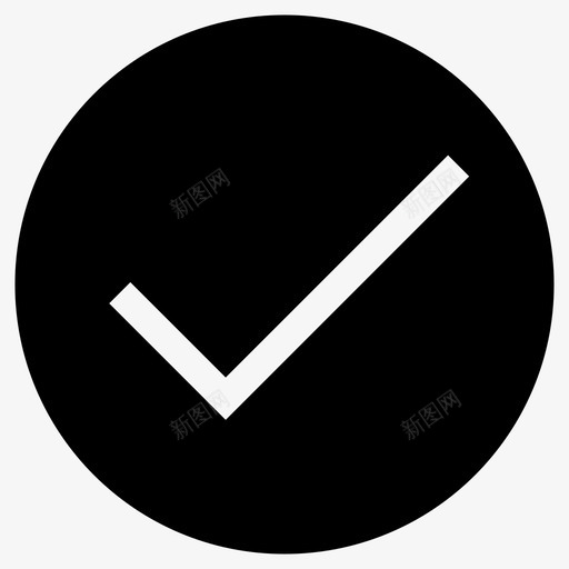 对号+圆_填svg_新图网 https://ixintu.com 对号+圆_填