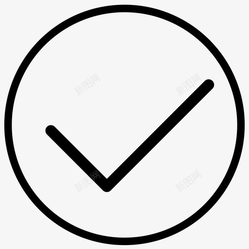 圆圈对勾svg_新图网 https://ixintu.com 圆圈对勾