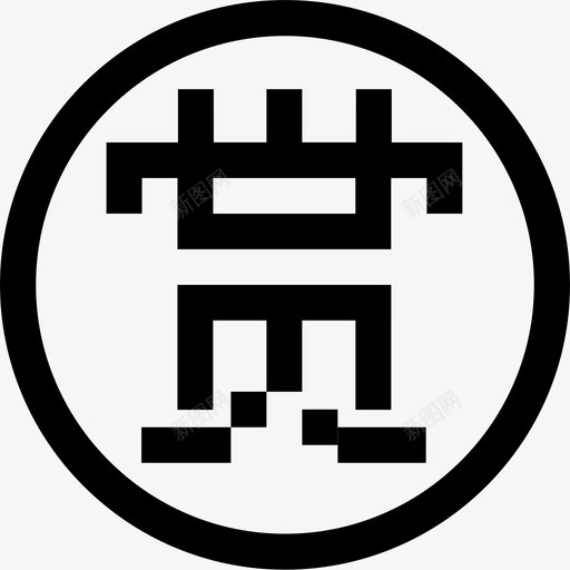 赏2svg_新图网 https://ixintu.com 赏2