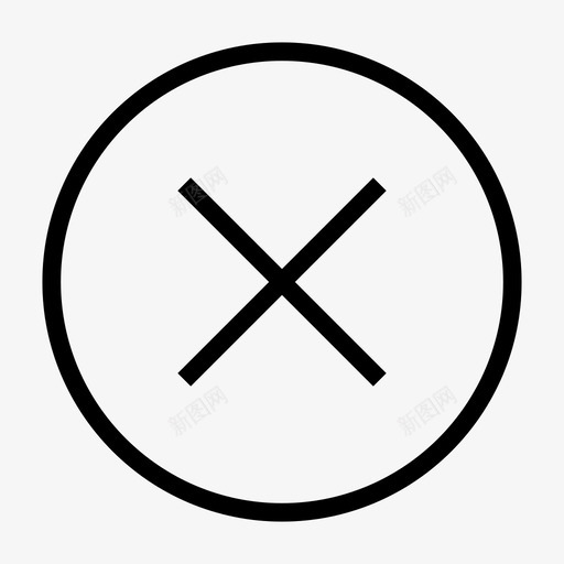 空心关闭svg_新图网 https://ixintu.com 空心关闭