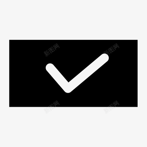 右上角-勾选svg_新图网 https://ixintu.com 右上角-勾选 icon_gx