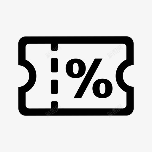 优惠券折扣图标svg_新图网 https://ixintu.com 优惠券 折扣