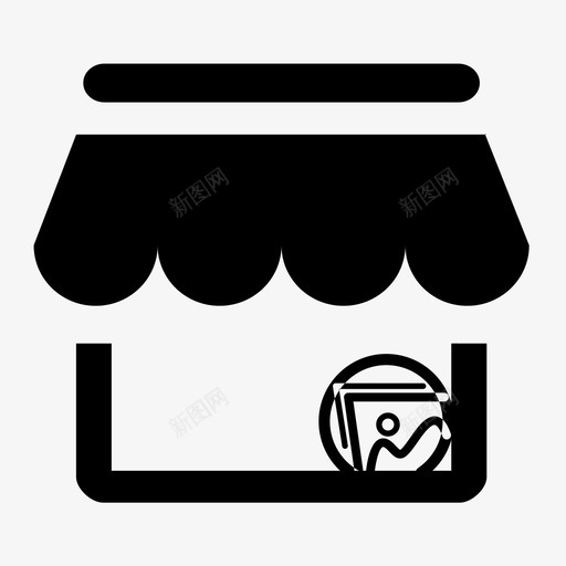 商铺资料svg_新图网 https://ixintu.com 商铺资料