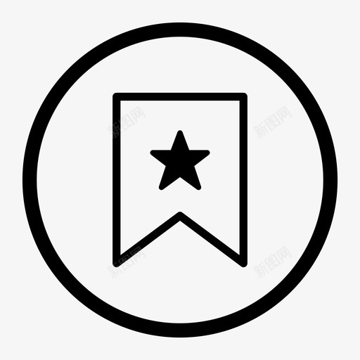没有收藏svg_新图网 https://ixintu.com 没有收藏