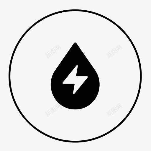 水电煤svg_新图网 https://ixintu.com 水电煤