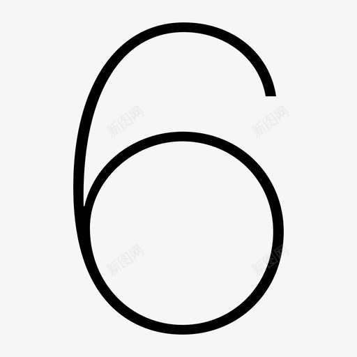 数字6svg_新图网 https://ixintu.com 数字6 icon-46