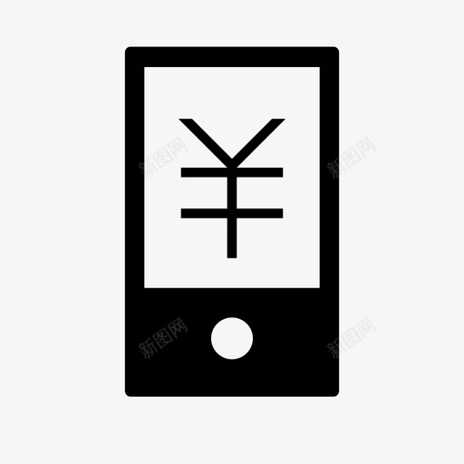 充话费svg_新图网 https://ixintu.com 充话费