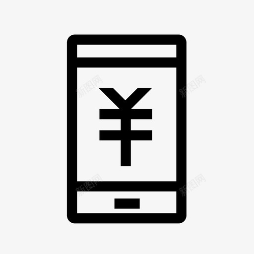 充话费svg_新图网 https://ixintu.com 充话费