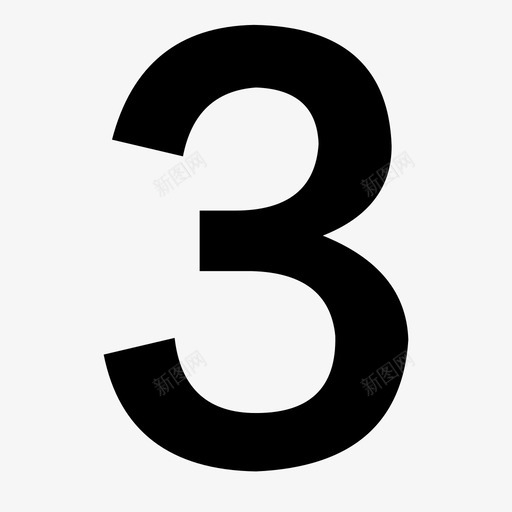 微淘数字 3svg_新图网 https://ixintu.com 微淘数字 3