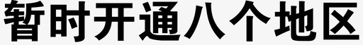 r2dsvg_新图网 https://ixintu.com r2d