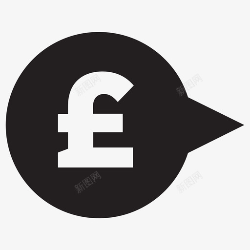 英镑纽扣货币图标svg_新图网 https://ixintu.com 符号 纽扣 英镑 语音泡沫 货币