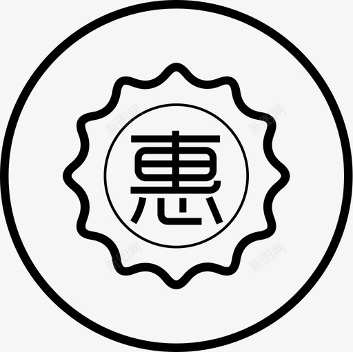 群蜂wifi惠svg_新图网 https://ixintu.com 群蜂wifi惠