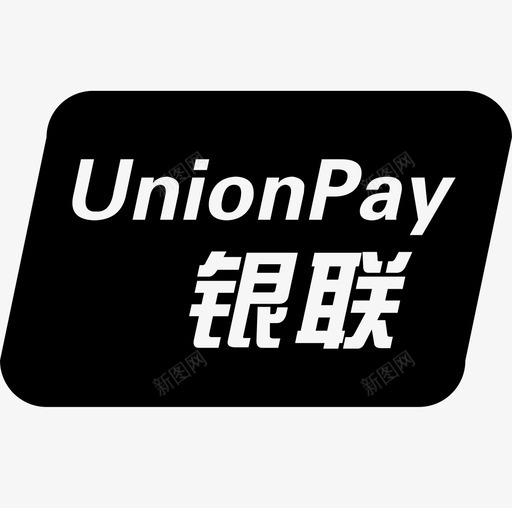 UnionPaysvg_新图网 https://ixintu.com UnionPay