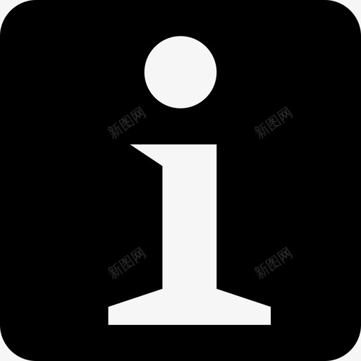 信息关于详细信息图标svg_新图网 https://ixintu.com 信息 关于 帮助 网络和通信材料字形图标 详细信息