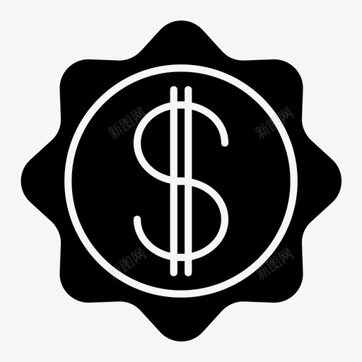 最佳价格低价定价图标svg_新图网 https://ixintu.com 低价 商务 定价 最佳价格 验证