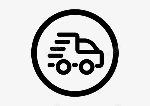 -超市服务标-准时达svg_新图网 https://ixintu.com -超市服务标-准时达