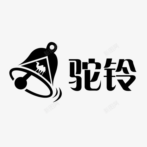 驼铃横版svg_新图网 https://ixintu.com 驼铃横版